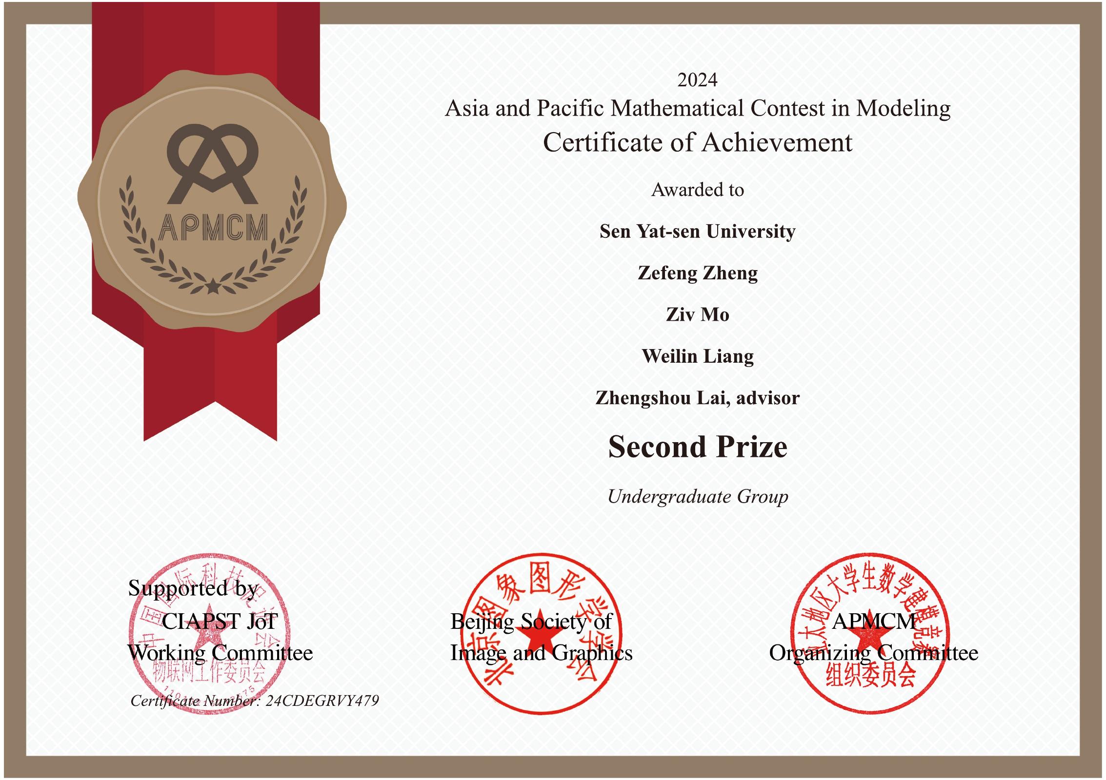 Award Certificate